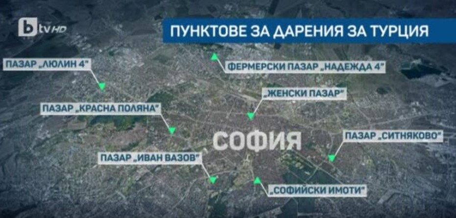 Столичният общински съвет и Столичната община откриват седем в София за